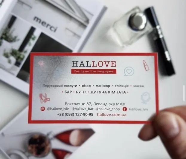 Фото компанії HALLOVE