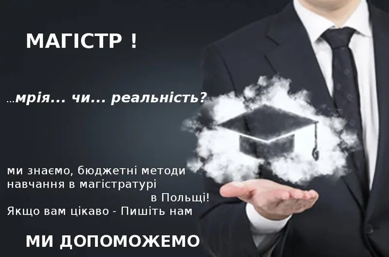 Фото компанії Громадська організація "ATOMY Європейська культурно-просві +