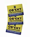Фото компанії ПП "КОММАНДО - БАРС - +"