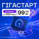 Фото компанії Coolnet