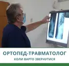 Фото компанії Приватна поліклініка сімейної медицини "Медикал Світ"
