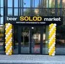 Фото компанії Beer Solod market