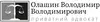 Логотип компанії Адвокат з цивільних та адміністративних справ "Олашин В.В."