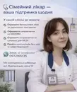Фото компанії Медичний центр "НіОмед"
