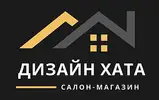 Фото компанії Дизайн Хата