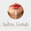 Логотип компанії Sofiia_golub_cosmetology
