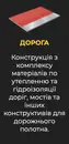 Фото компанії Офіційний представник "РКЦ-БУД"