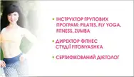 Фото компанії Fitonyashka