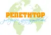 Логотип компанії Репетитор з географії