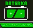 Фото компанії Магазин "Baterka"