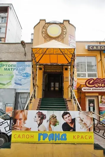 Фото компанії Салон краси "Гранд"