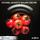 Фото компанії Центр садово-городніх та господарських товарів "Добрий Гос +