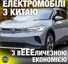 Фото компанії ПП "Deal Auto"