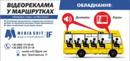 Фото компанії Media Svit IF