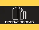 Фото компанії Приват прораб