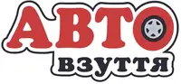 Фото компанії Шиномонтаж "Авто взуття"