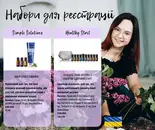 Фото компанії DoTERRA