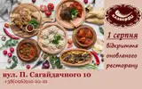 Фото компанії Алаверди