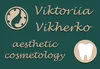 Логотип компанії Cosmodent_viktoriia_vikherko