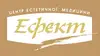 Логотип компанії Медичний центр "Ефект"