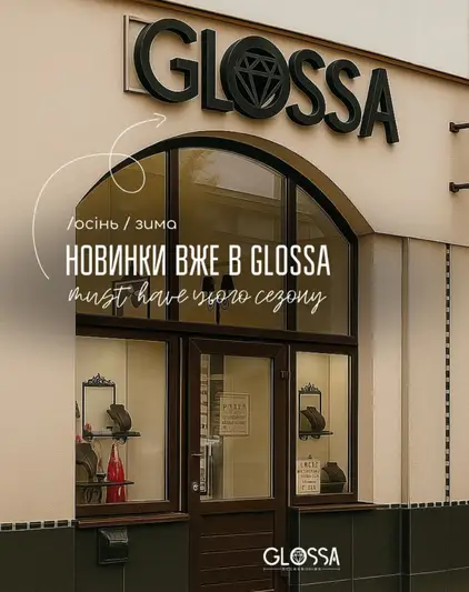 Фото компанії GLOSSA