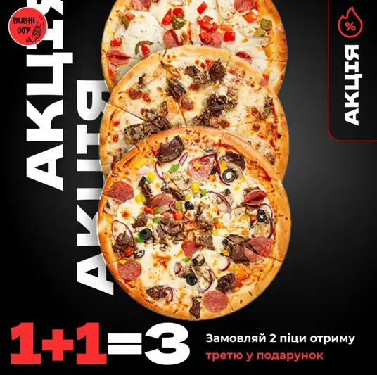 Фото компанії Sushi_joy_vin
