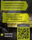 Фото компанії Clean Space