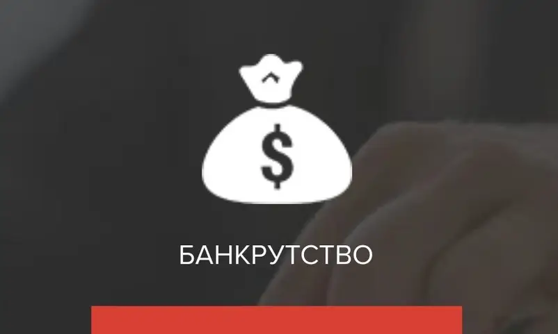 Фото компанії Юридичне агентство "Абсолют"