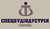 Логотип компанії ТОВ "Спецбудіндустрія-Ужгород"