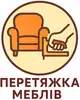 Логотип компанії Ремонт, перетяжка меблів