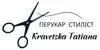 Логотип компанії Перукар-стиліст "Kravetska Tetiana"