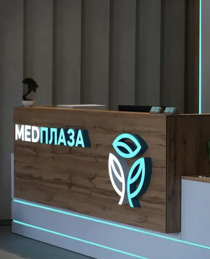 Фото компанії Медичний центр "Медплаза"