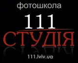 Фото компанії Фотошкола "Студія 111"