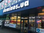 Фото компанії Domino's Pizza