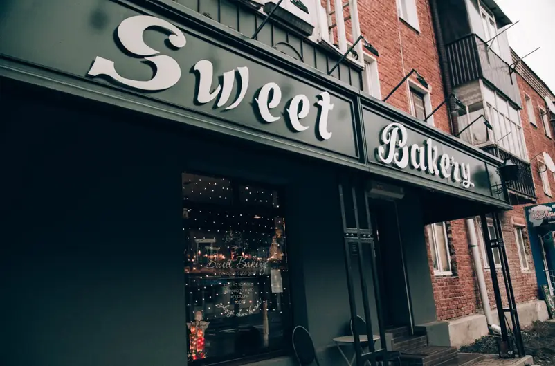 Фото компанії Кав'ярня "Sweet Bakery"