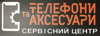 Фото компанії Сервісний центр "Master Exspert"