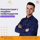 Фото компанії ТзОВ "Медичний центр педіатрії та сімейної терапії "Медтор +