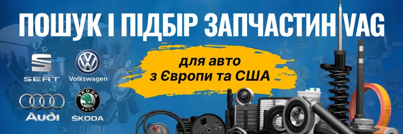 Фото компанії Auto-shop