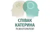 Логотип компанії Психотерапевт "Співак Катерина"