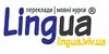 Логотип компанії Приватне підприємство "Агентство перекладів "Lingua"