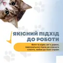 Фото компанії Перевезення тварин закордон