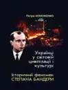 Фото компанії ТОВ "Джура"