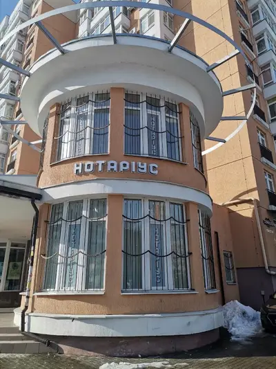 Фото компанії Приватний нотаріус "Шоробура-Гірка Наталія Стефанівна"