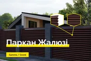Фото компанії Профі М