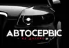 Логотип компанії Автосервіс "АЕ"