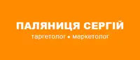 Фото компанії Таргетолог, маркетолог