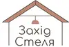 Логотип компанії Захід Стеля