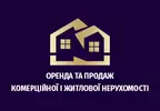 Фото компанії Оренда та продаж комерційної і житлової нерухомості