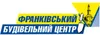 Логотип компанії Франківський будівельний центр