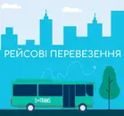 Фото компанії S-TRANS.TOP